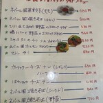 ちゃとりかとり - 