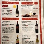 モンゴル料理 モリンホール屋 - 