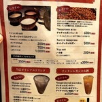 モンゴル料理 モリンホール屋 - 