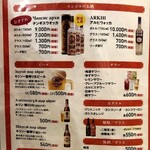 モンゴル料理 モリンホール屋 - 