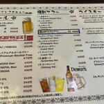 ちゃとりかとり - 