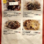 モンゴル料理 モリンホール屋 - 