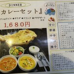 ちゃとりかとり - 