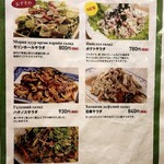 モンゴル料理 モリンホール屋 - 