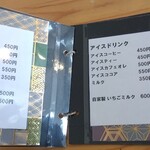 茶家 日より - グランド