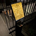 ビストロラトラス - 