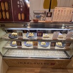 ここいなり 大塚店 - 