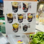 LANIKAI JUICE イイトルミネ新宿店 - 