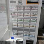 ラーメン イッケン - 