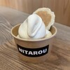 NITAROU 湯之島店