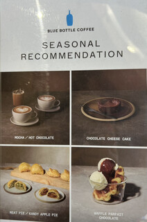 ブルーボトルコーヒー - 