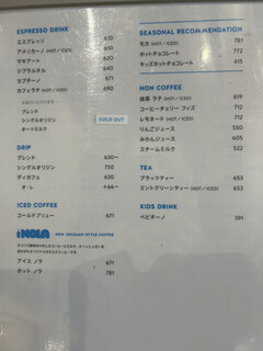 ブルーボトルコーヒー - 