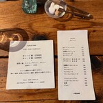 スパイスカフェ - 