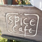 スパイスカフェ - 
