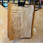 スパイスカフェ - 