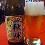 Guriru Esu - ≪瓶ビール≫