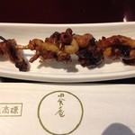 田舎庵 - 肝焼き