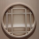 新宿 うしみつ - 