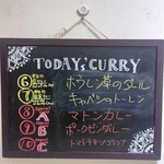 エリックサウス - 