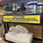 豚山 蒲田店 - 