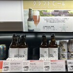 無印良品 - ドリンク写真:フレスタ　　ピオーネクラフトビール600円