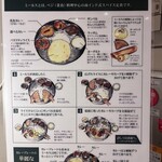 エリックサウス - 