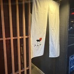 奈良きみや 別邸 柘榴 - 