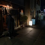 蕎麦旬菜 こすげ - 