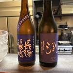 居酒屋 濱 - 