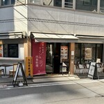 グランタイム - 