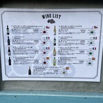 スパニッシュ＆イタリアンSATOMI - 