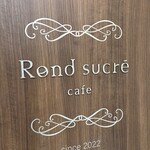 Rond sucre cafe - 