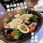 スパニッシュ＆イタリアンSATOMI - 