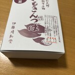 伊藤順和堂 本店 - 芋きんつば　6個入り