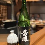 鮨処 一石三鳥 - 