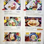 バリラックス ザ ガーデン 新宿 - 