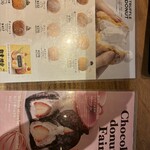 TRUFFLE DONUT 香川高松店 - 