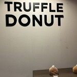 TRUFFLE DONUT 香川高松店 - 