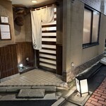 三代目 まる天 - 