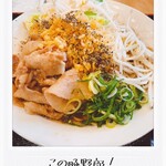 よいひ - 背脂うどん豚野郎（麺特盛・肉マシ・野菜マシマシ）