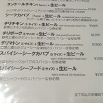 アロマズ オブ インディア - 