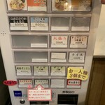 さっぽろラーメン 熊田鉄男 - 