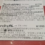 アロマズ オブ インディア - 