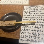 だんらん処 心 - 