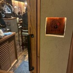 三茶 ユキツバキ - 