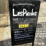 レ・ピコロ - 