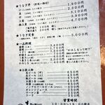 炭火焼うなぎ 東山物産 - 炭火焼うなぎ東山物産(みえけん志摩市)TMGP撮影