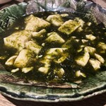 大衆酒場 お志づ - 