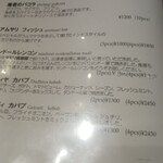 アロマズ オブ インディア - 