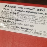 アロマズ オブ インディア - 